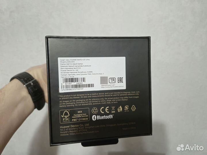 Huawei watch gt 3 pro ODN-B19