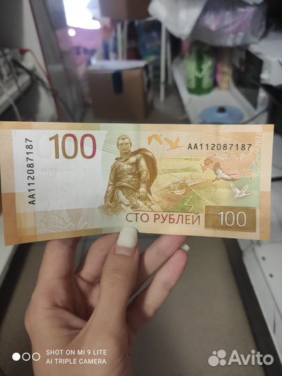 5000 Новые сто рублей