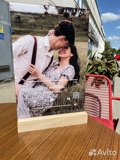 Фото с виртуальной реальностью Фоторамка подарок