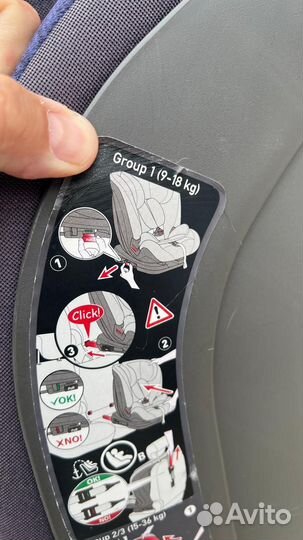 Детское автокресло Inglesina Newton 1.2.3 Ifix