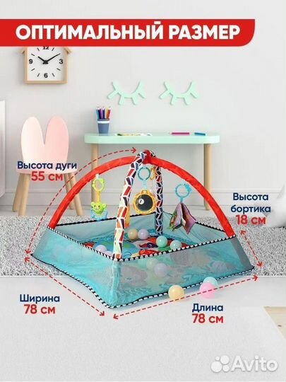 Коврик развивающий игровой