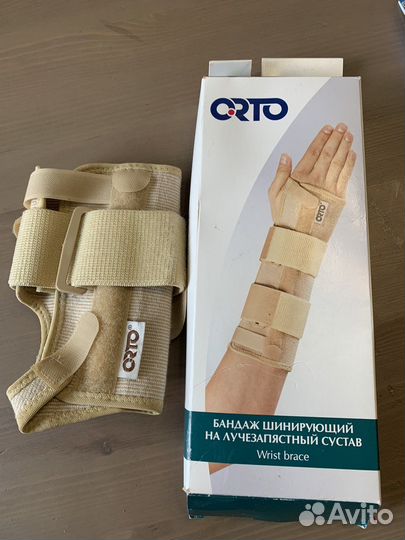 Бандаж на лучезапястный сустав левый