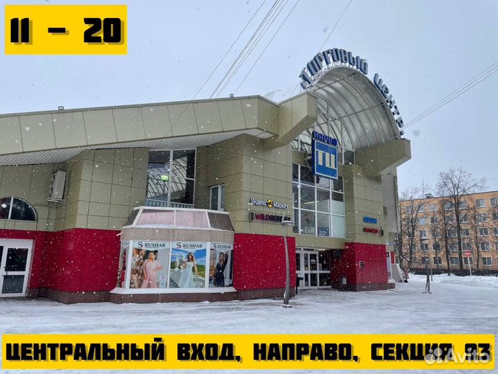 Крышка Samsung Galaxy Note 10 Plus (N975F)