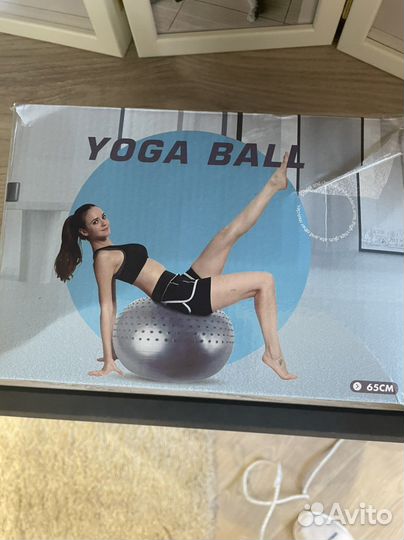 Йога мяч