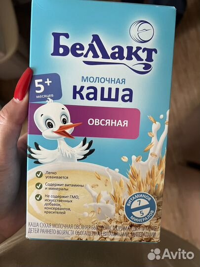 Детские каши