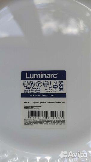 Сервиз столовый