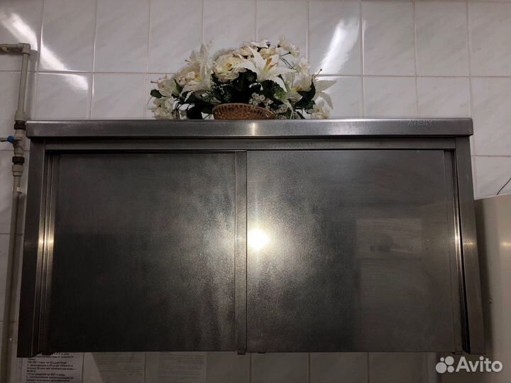 Шкаф подвесной Atesy