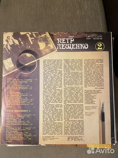 Виниловые пластинки