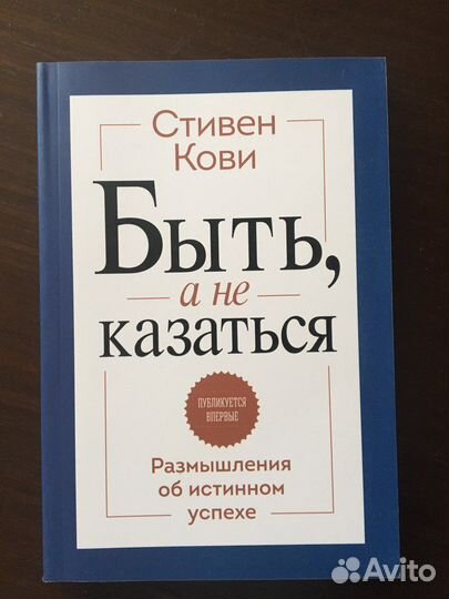 Книги по бизнесу и саморазвию