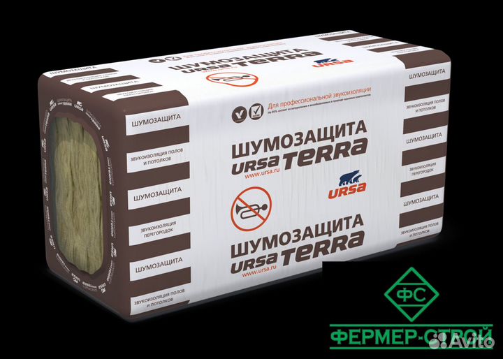 Утеплители