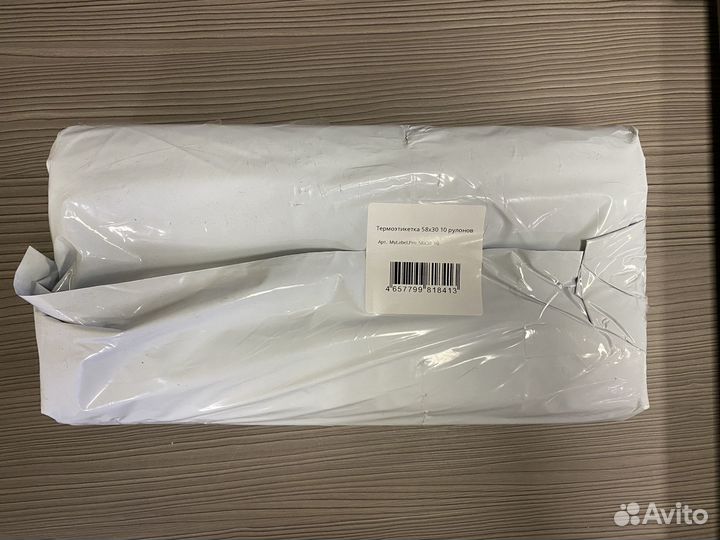 Термоэтикетки 58х30 (50 рулонов). 900 шт в рулоне