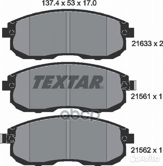 2156101 колодки дисковые передние Nissan Tiida