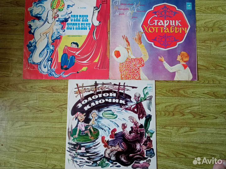 Сказки на виниле