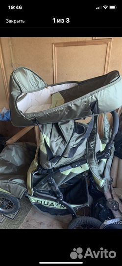 Коляска 3 в 1