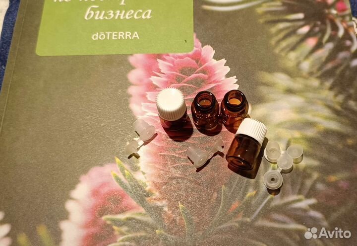 Пробники стеклянные по 1 мл