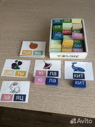 Книги Я Учусь Читать и игра «Составляю слова «