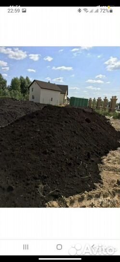 Чернозем в мешках