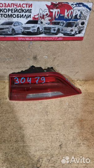 Стоп-вставка задняя левая Kia K7 2016-2019