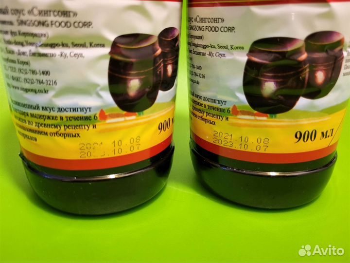 Соевый соус 1 литр, новый естественно. Цена за шт