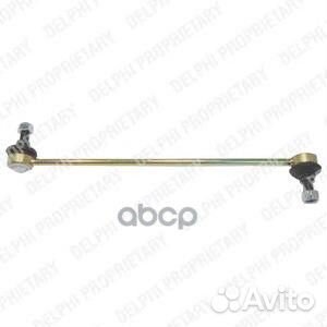 Тяга стабилизатора передняя opel vectra C, saab