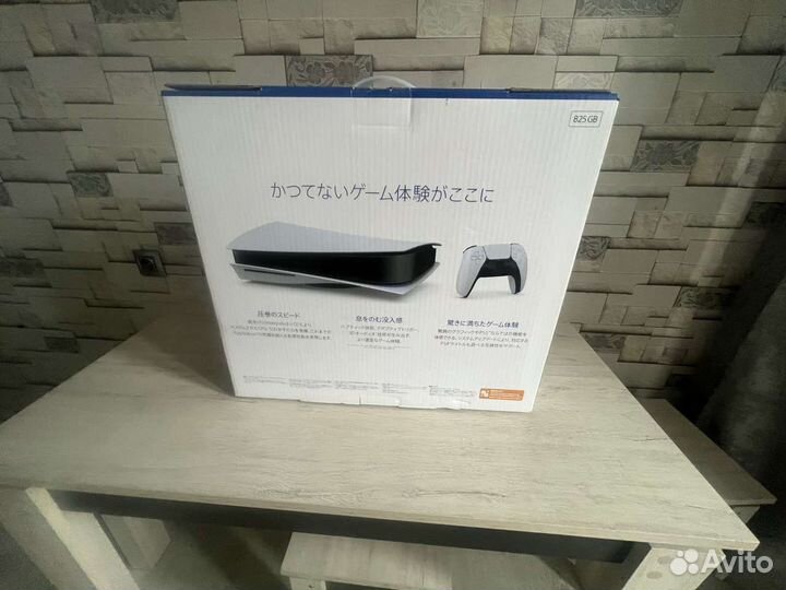 Sony PlayStation 5 Disk Edition 3 Ревизия