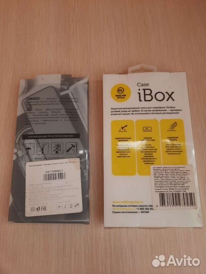 Чехол для телефона