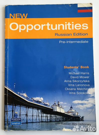 Пособия по английскому языку