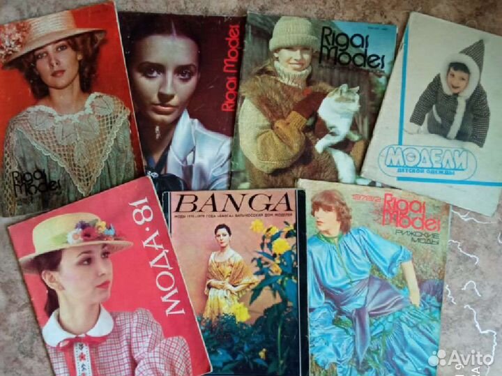 Журналы мод 