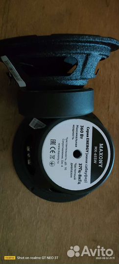 Динамики 165 мм