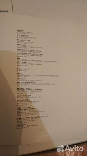 Виниловые пластинки