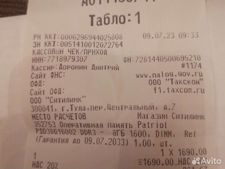 Системный блок с i7 2600k