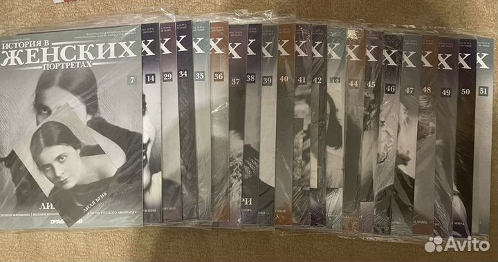 Журналы История в женских портретах