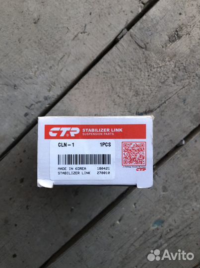 Стойка стабилизатора ниссан санни