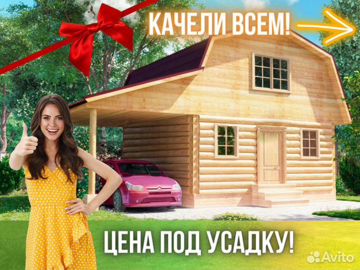 Сруб дома из бревна ручной рубки Не Бруса 9x6
