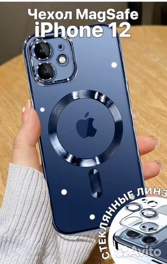 Чехол MagSafe iPhone 12