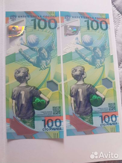 Купюры 100р чм 2018г