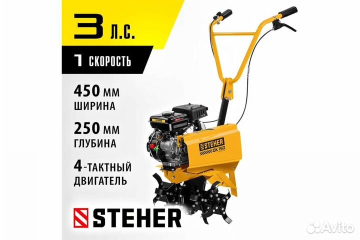 Бензиновый культиватор steher GK-150