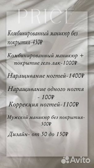 Наращивание ногтей