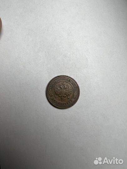Монета 2 копейки 1912г. спб
