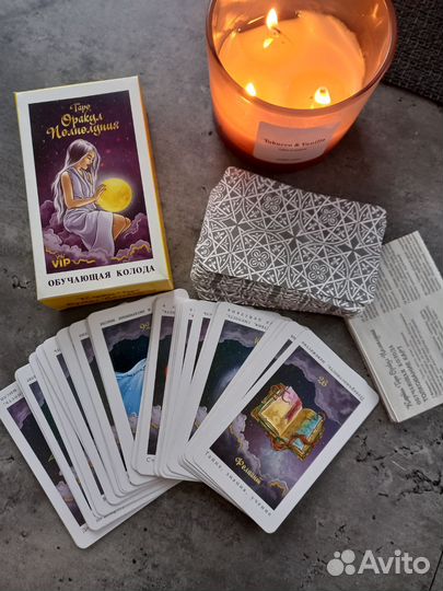 Карты Таро Оракул полнолуния
