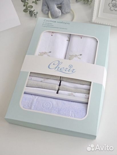 Набор детских пеленок