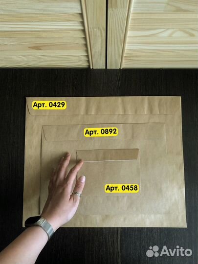 Крафт конверты