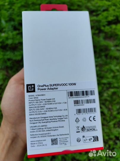 OnePlus supervooc 100W Зарядное устройство Type-C