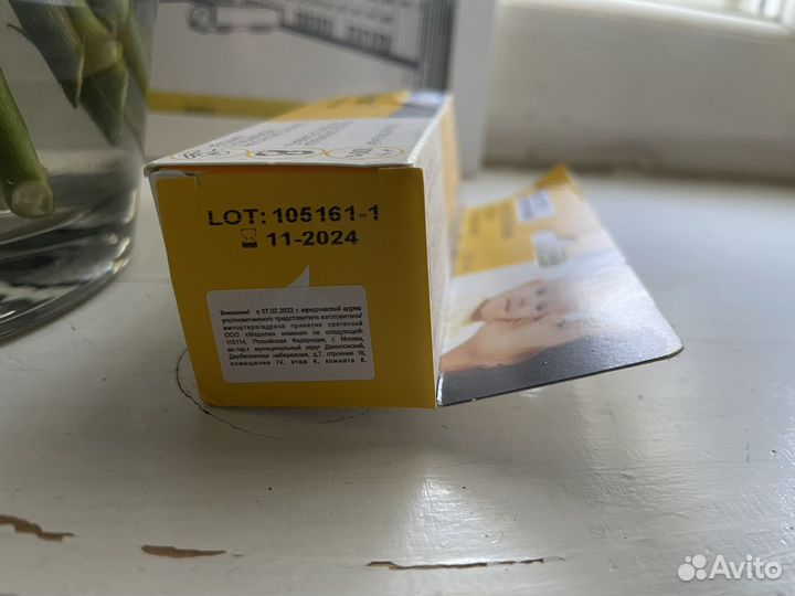 Ланолиновый крем