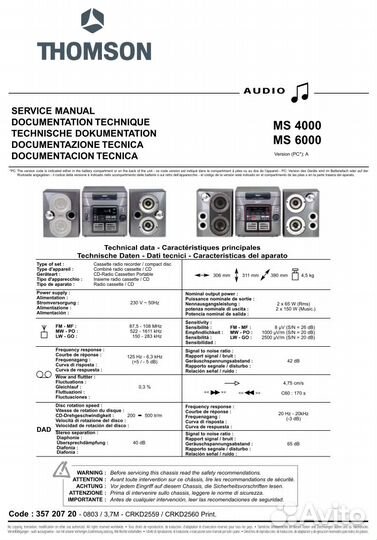 Муз.центр.tomson MS 4000