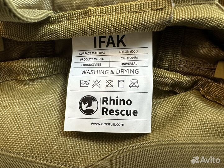 Аптечка тактическая укомплектованная Rhino Rescue