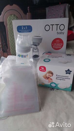 Молокоотсос электрический