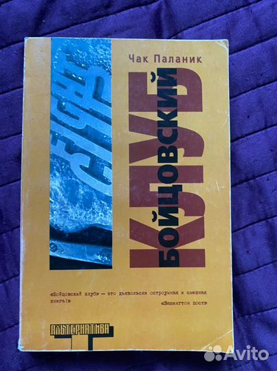 Книги серии альтернатива