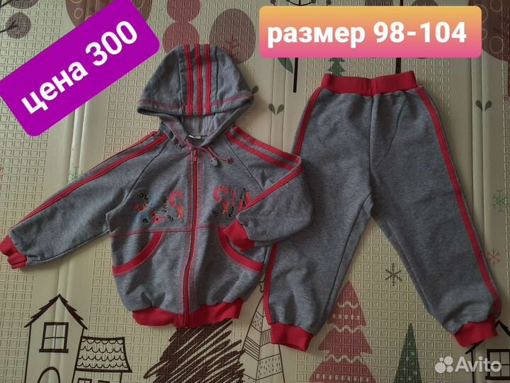 Вещи для девочки, разм 98-104