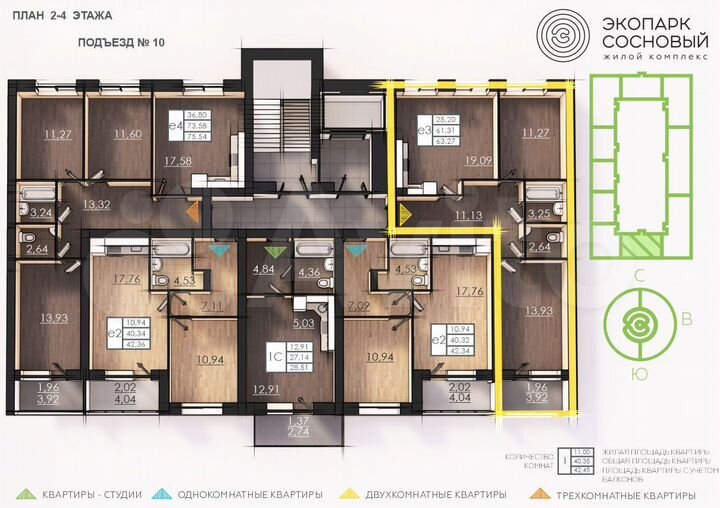 2-к. квартира, 61 м², 4/4 эт.